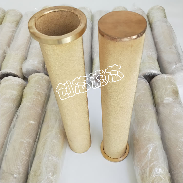 氣動(dòng)燒結(jié)濾芯,氣源處理件銅濾芯